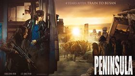 《屍速列車：感染半島》前導海報可見姜棟元與李貞賢。（圖／翻攝自車庫娛樂）