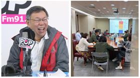 ▲柯文哲、晨會（組合圖，資料畫面）