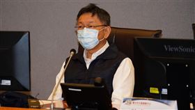 柯文哲主持臺北市因應嚴重特殊傳染性肺炎疫情應變中心一級開設工作會議