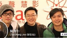 陳飛午（翻攝自臉書）