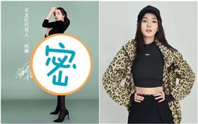 楊冪。（圖／翻攝自微博）