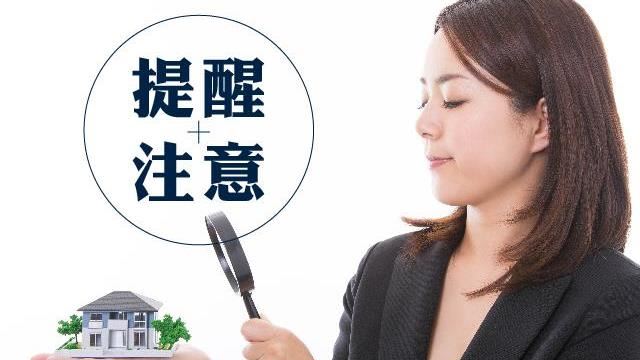 非居住者薪資所得適用扣繳率基準調整