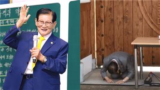 南韓疫情爆發　邪教教主「磕頭謝罪」