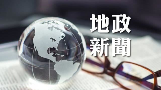 新店地政「地政知識隨堂考」有獎徵答