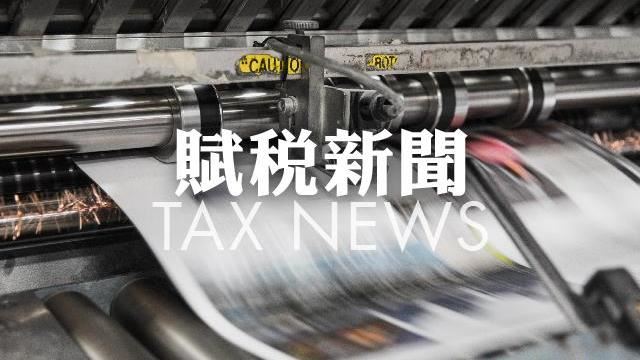 桃園抗疫推出延繳稅、減稅、線上申辦