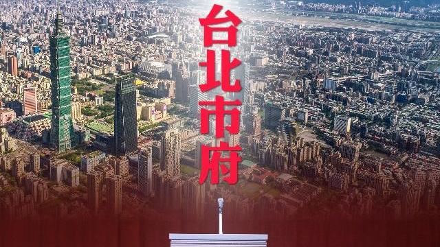 北市維護社宅居住品質及承租人權益