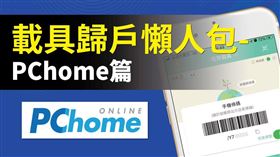 名家專用／Money錢（勿用）