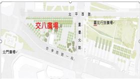 鐵警地上物拆除，交八廣場景觀預計9月完成（圖／台北市政府）