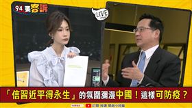 94要客訴,張武修