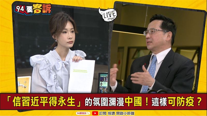 WHO報告像？醫：為中國製的化妝品