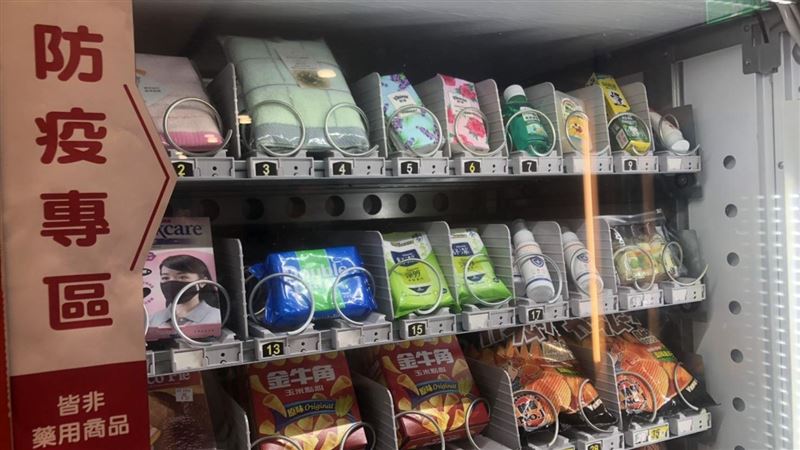 投幣也能買　OK販賣機開賣防疫商品