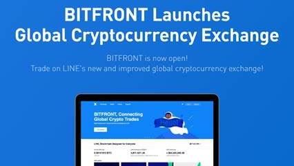 拓版圖　LINE數位貨幣交易所上線