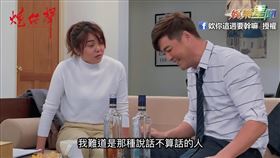 妹妹直接與演員對戲。（圖／欸你這週要幹嘛臉書授權）