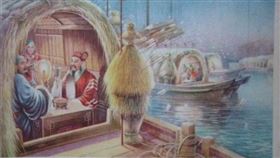 ▲赤壁之戰；孔明；草船借箭（圖／翻攝自百度百科）