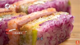 （圖／呷飽未）