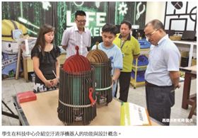 ▲（圖/翻攝自未來Family)