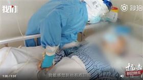 北京護士握者確診昏迷爺爺，嚐是喚醒意識。（圖／翻攝自微博）