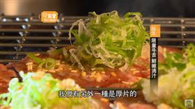 （圖／愛玩客）