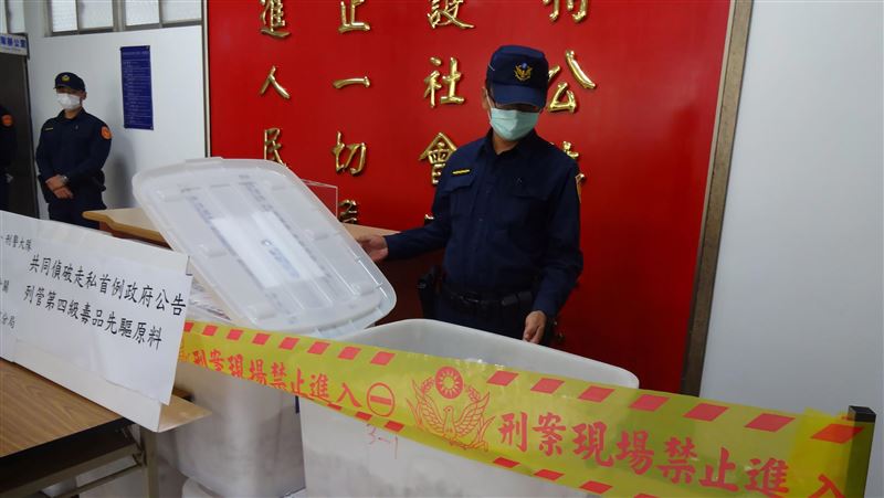 高雄查獲愷他命原料　可毒害逾百萬人