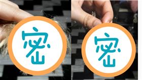 圖／翻攝自Dcard
https://www.dcard.tw/f/funny/p/233162523