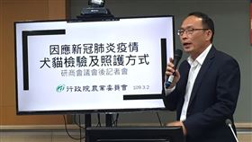 防檢局：OIE暫無犬貓染武漢肺炎案例行政院農委會動植物防疫檢疫局2日舉行「研商因應COVID-19疫情寵物檢驗及照護方式會議」，防檢局副局長徐榮彬表示，世界動物衛生組織（OIE）目前並無資料顯示犬貓有被武漢肺炎感染的案例，日前在港遭檢出弱陽性的犬隻，可能代表病毒不多，不一定是因為感染。中央社記者張雄風攝　109年3月2日