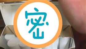 圖／翻攝自爆廢公社二館