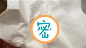 房間,蟲,蟲蛹,衣蛾,潮濕,環境（圖／翻攝自PTT）