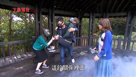 家芸被拐到民宿找至明，怎知這是一個毒氣陷阱。