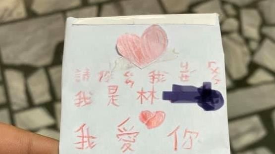 小二女收情書「請跟我結婚」父崩潰了