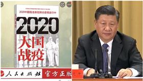 拍習近平馬屁惹民怨？ 《大國戰疫》悄悄下架（圖／翻攝自新華社、資料照）