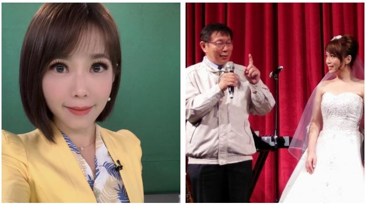 美女主播入市府…結婚照曝光竟有柯P
