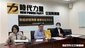 時代力量黨團召開「防疫紓困預算 錢要花在刀口上」記者會。（圖／記者張之謙攝影）