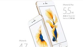 圖／翻攝自官網,iphone6s