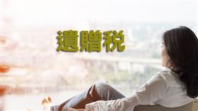 符合條件之遺產稅或贈與稅案件，不受戶籍地限制，可就近至全國各地區國稅局臨櫃申辦（圖／資料照）