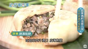 中東之戰美食（圖／旅行東西軍）