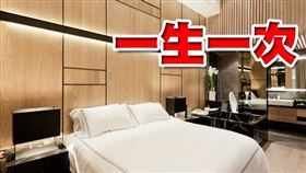 只要遷出戶籍期間距離出售日未滿1年，仍可適用一生一次自用住宅用地稅率課徵土地增值稅（圖／資料照）