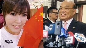 劉樂妍 蘇貞昌 圖/微博 林恩如攝