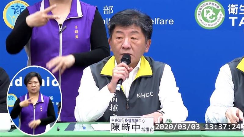 台灣避社區感染？陳時中：沒那麼天真