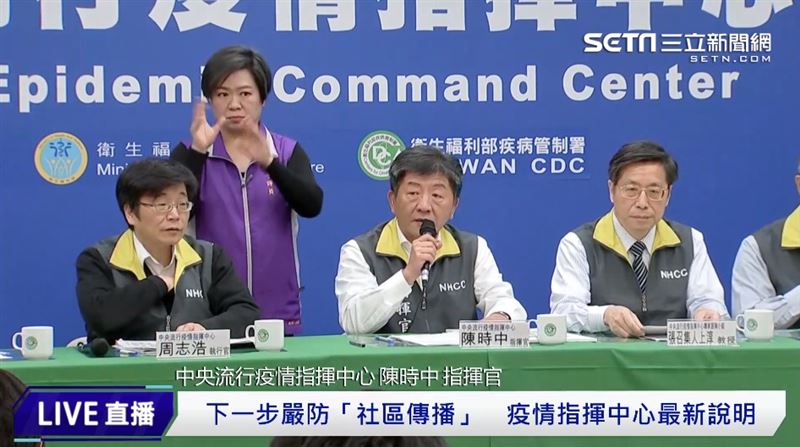 防堵疫情擴大　個案通報後不得返家