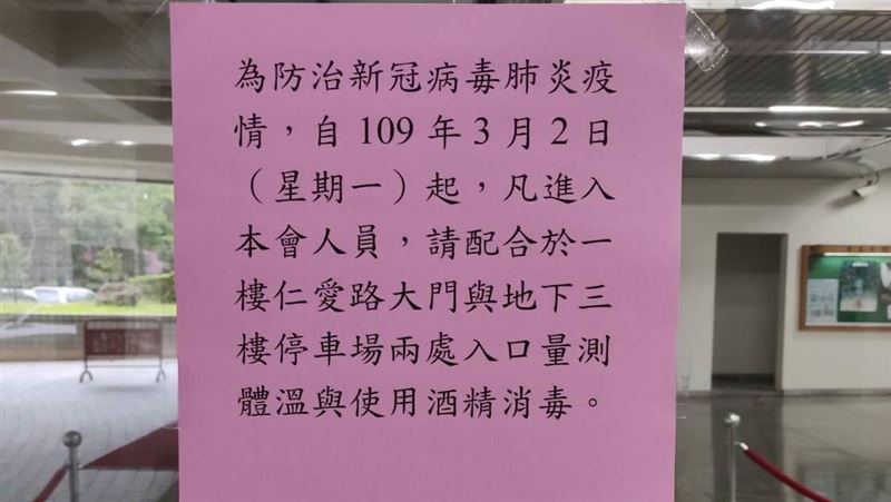 獨／北市議會防疫　罕見部分「封館」