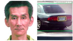 強盜犯,電子腳鐐,長相,檳榔攤,監視器,