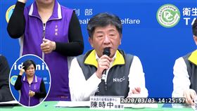 陳時中。（圖／翻攝自中央流行疫情指揮中心直播網站）