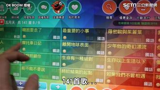 KTV只唱五月天　他花10小時唱完