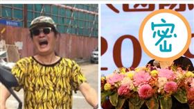 黃越綏　黃安　背骨仔