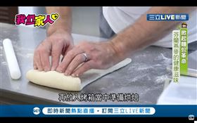 一家人業配
翻攝自YouTube
https://www.youtube.com/watch?v=PzyIgiLcch0&list=PLd5zGth6CDdWYpjYoulVgwWJguf3-WU85&index=2&t=0s