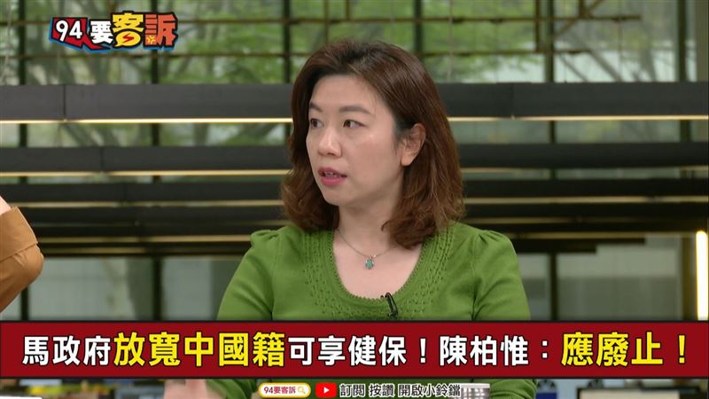 健保修法是刁難陸配？醫師說明真相！