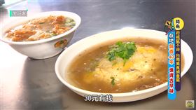 （圖／愛玩客）