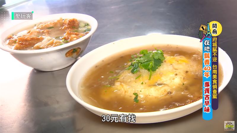 ＣＰ值破表！美食之都「台南」吃不膩