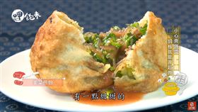 （圖／呷飽未）