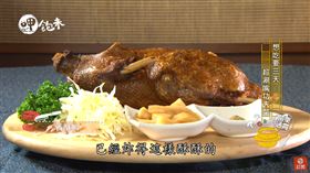 （圖／呷飽未）